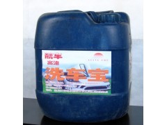 汽車(chē)洗車(chē)用品技術(shù)轉(zhuǎn)讓 解鎖玻璃水、全能水、高泡洗車(chē)液核心技術(shù)，助力產(chǎn)業(yè)升級(jí)