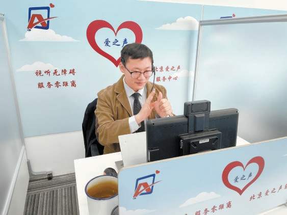 手語(yǔ)翻譯與幫辦代辦服務(wù) 在多重需求中嶄露頭角的行業(yè)