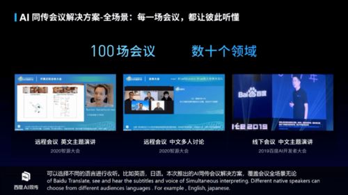 十年磨一劍 NLP翻越認知智能高山，架起通往現實世界的橋梁