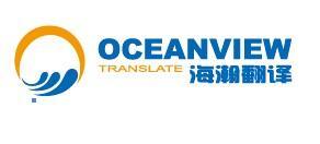 專業(yè)圖書翻譯圖片 高清視覺與精準(zhǔn)譯文的完美融合